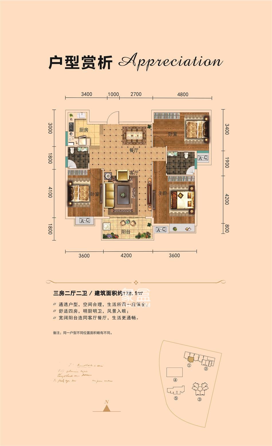 【预告】8月22日丰荟国际1栋3号楼已拿证