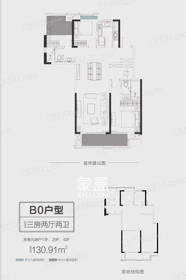 正荣悦玺户型图