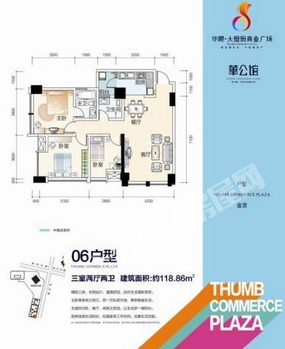 华晨大拇指商业广场户型图