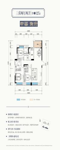 浏阳中梁御府户型图