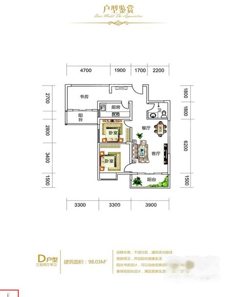 兴茂财富中心户型图