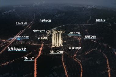 深业泰然观澜玫瑰轩