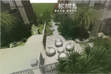 惠阳恒大棕榈岛