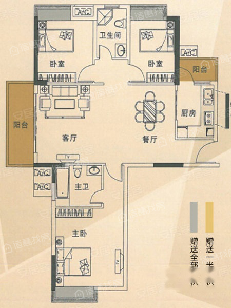 明海雅苑户型图