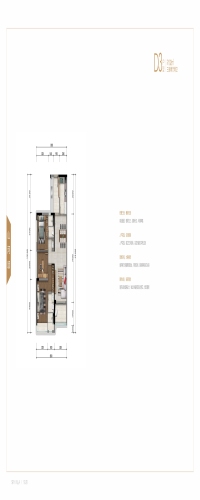 中冶逸璟公馆户型图