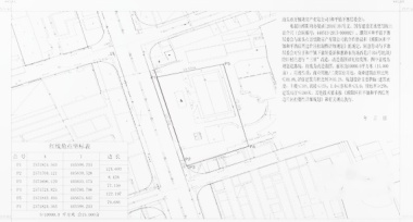 万欣华庭