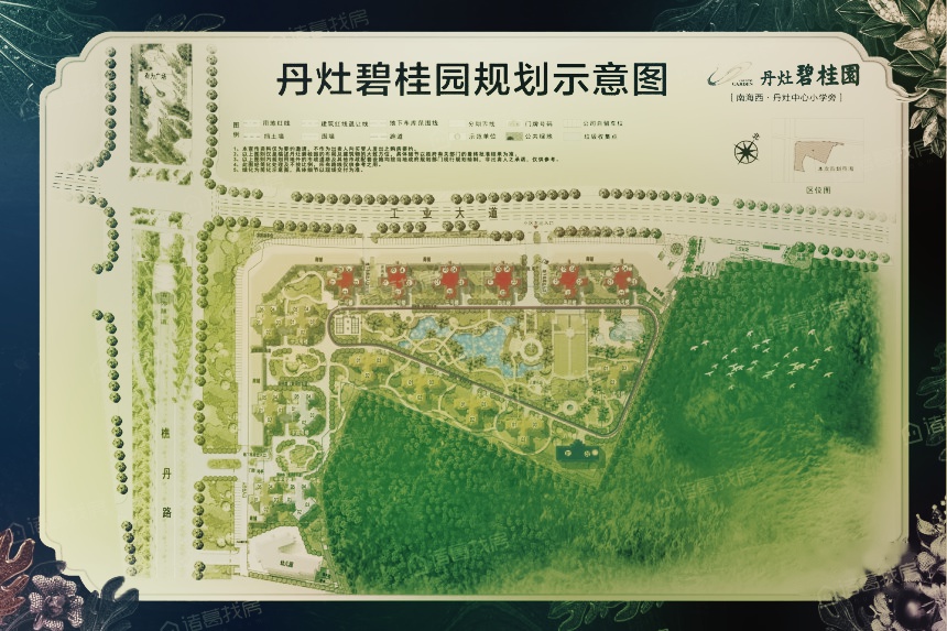 丹灶碧桂园