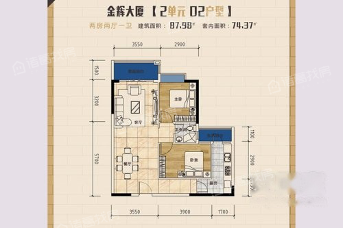 金辉大厦户型图