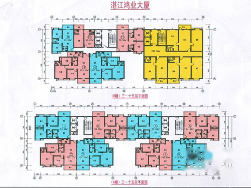 鸿业大厦户型图