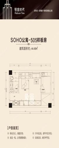 南方商业大厦户型图