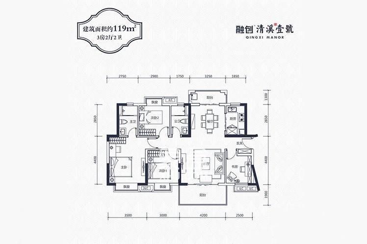 融创·清溪壹号户型图