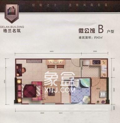 格兰名筑户型图