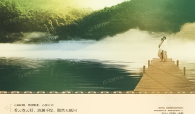 虎门国际公馆
