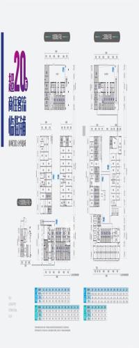 保利珑远国际广场户型图