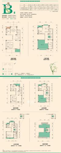 三正公园里户型图