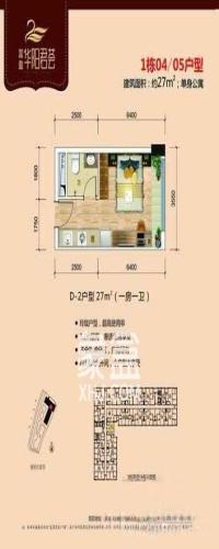 富盈天悦户型图