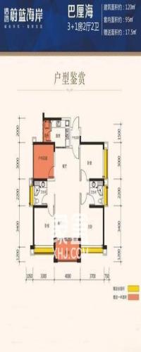 信鸿蔚蓝海岸户型图