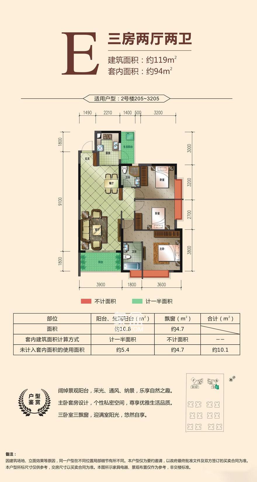 三正公园里户型图