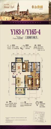 虎门碧桂园户型图