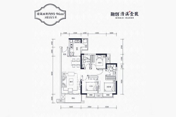 融创·清溪壹号户型图