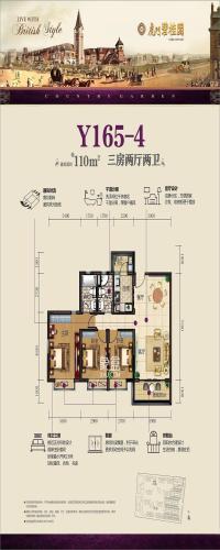 虎门碧桂园户型图