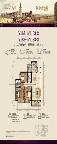 虎门碧桂园户型图