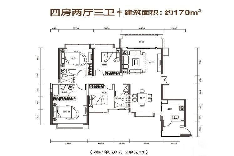 星城翠珑湾户型图