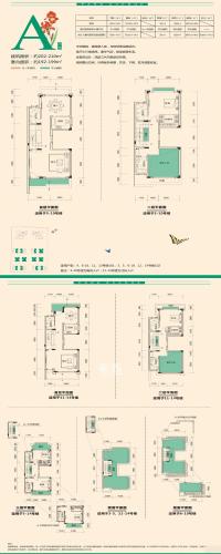 三正公园里户型图
