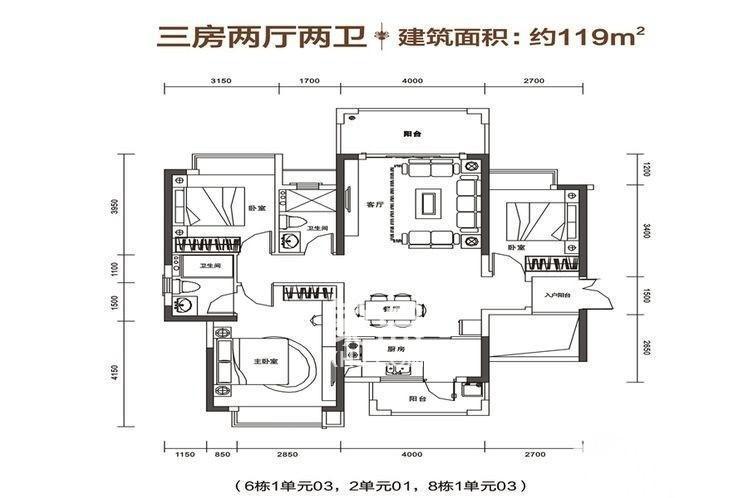 星城翠珑湾户型图