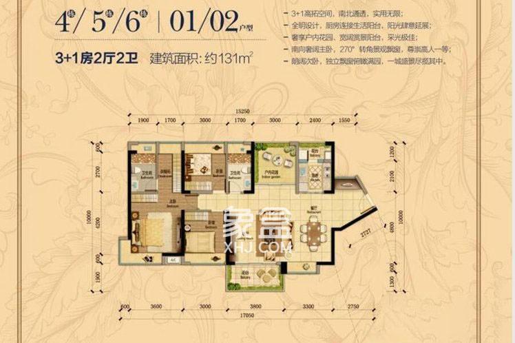 嘉宏锦城户型图