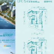 敏捷温泉海岸户型图