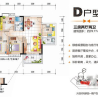 大信时尚家园户型图