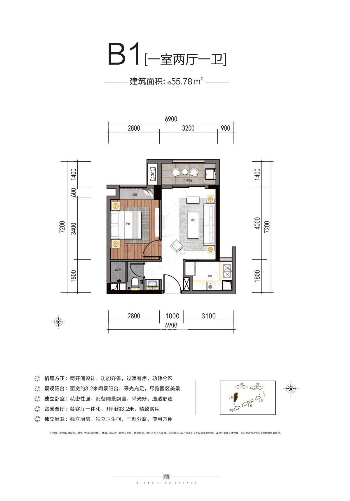 中海阅江府户型图