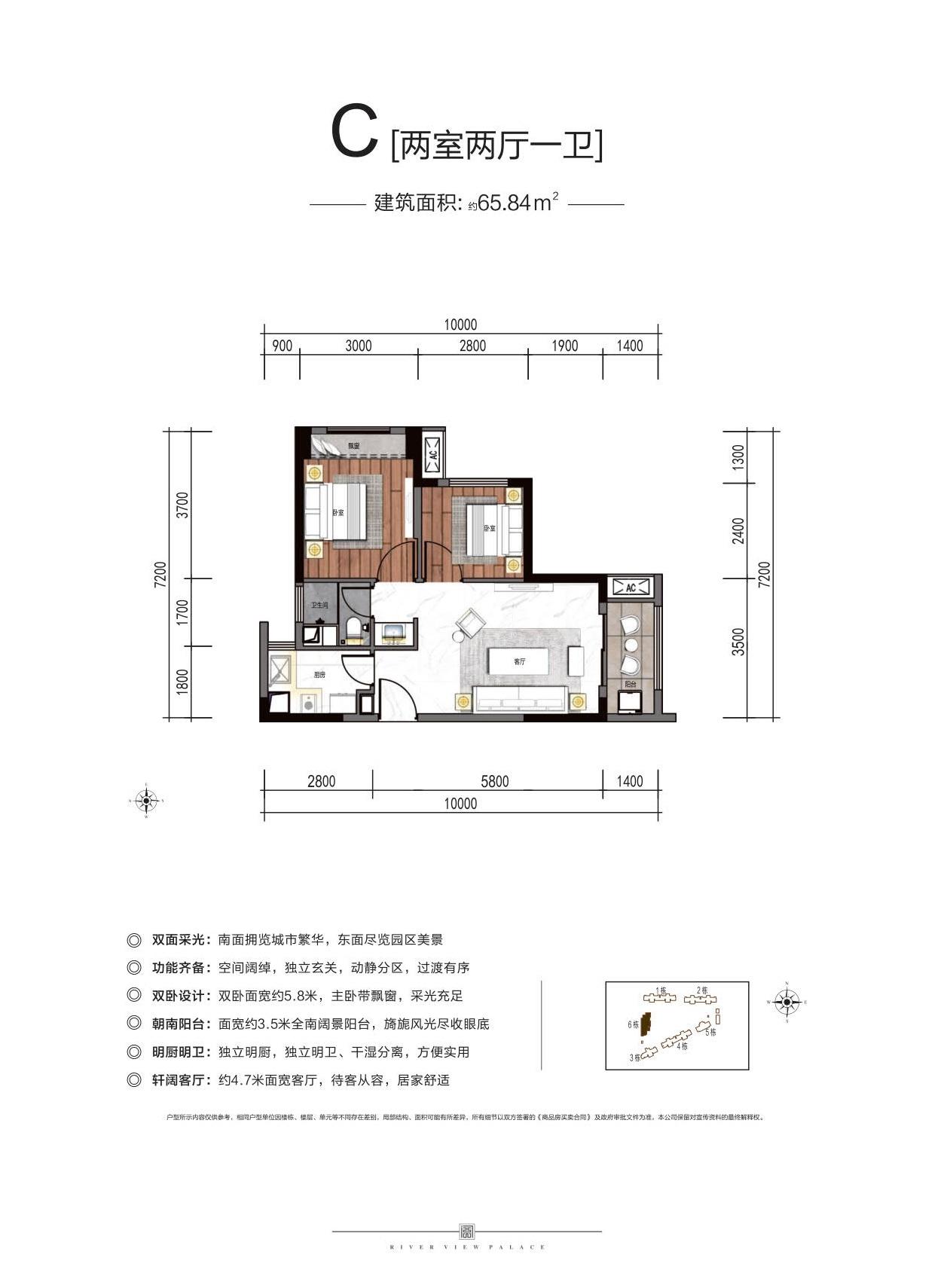 中海阅江府户型图