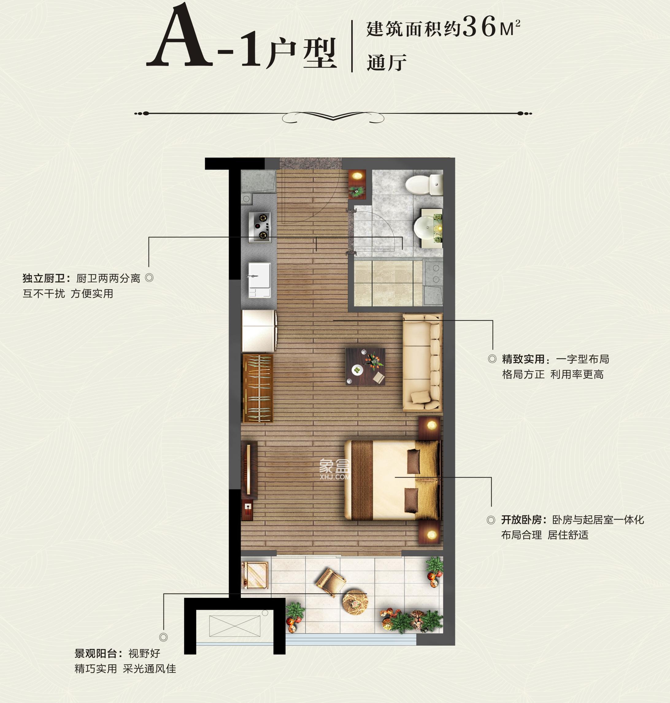 中海珑悦府户型图