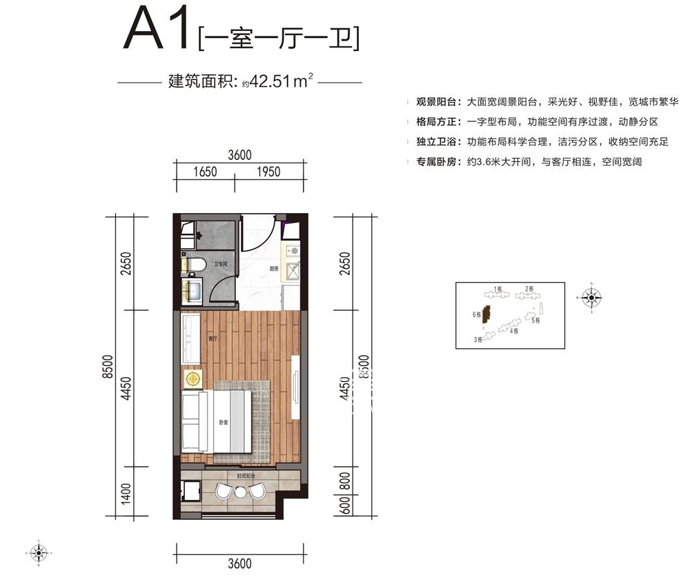 中海阅江府户型图