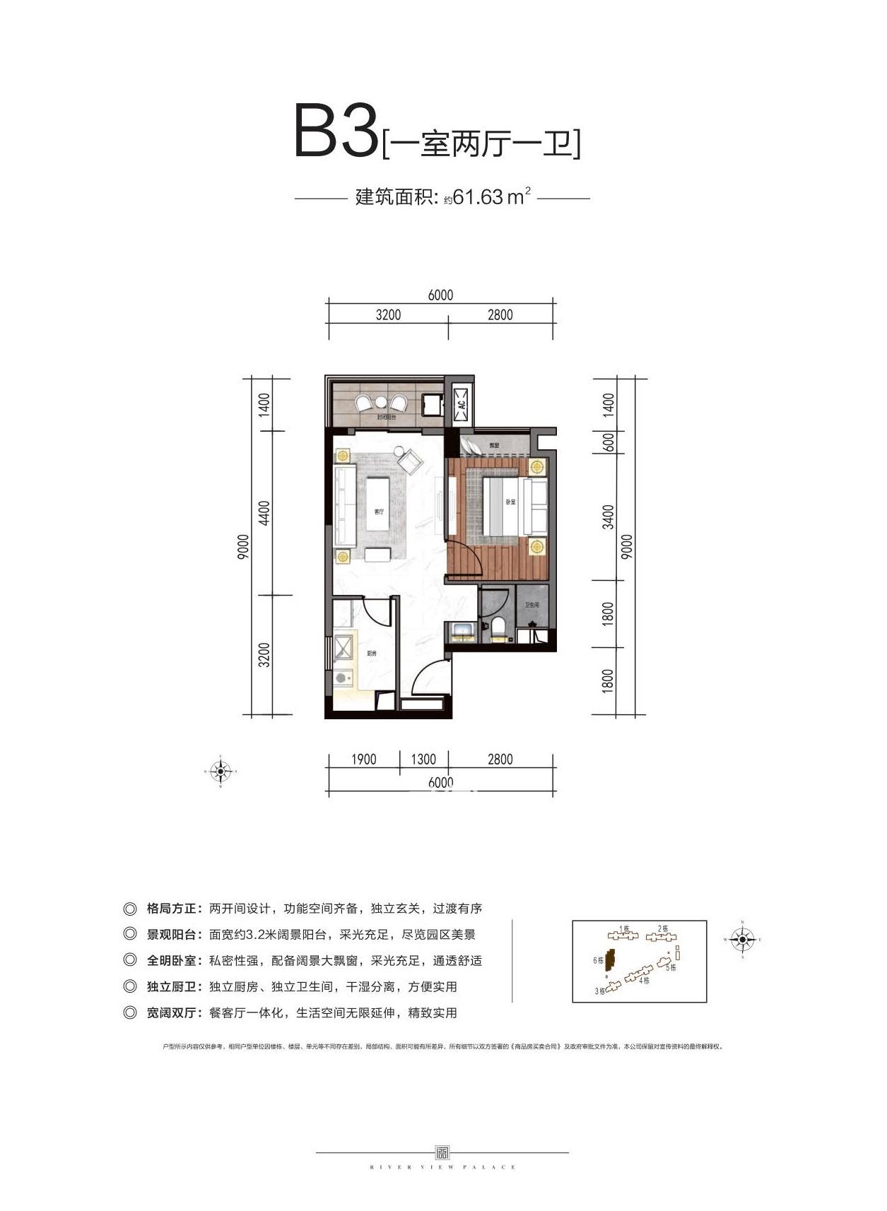 中海阅江府户型图