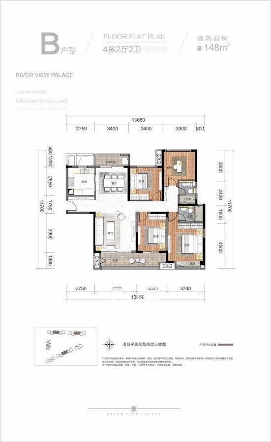 中海阅江府户型图