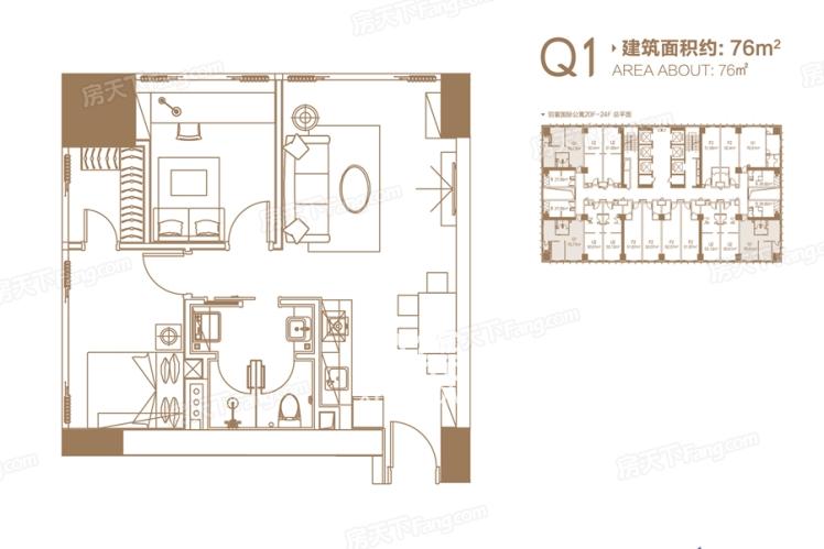 泊富公寓（泊富国际广场）户型图