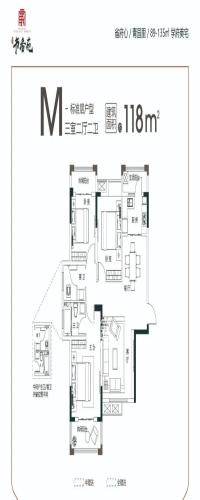 五江书香苑户型图
