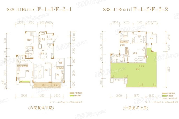 恒大御景户型图