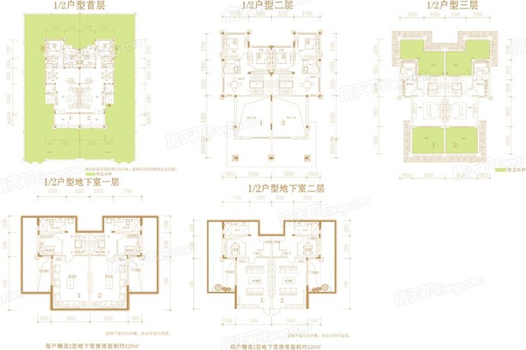 恒大御景户型图