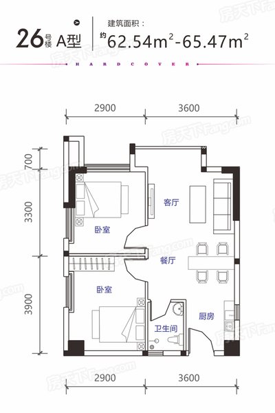 连山鼎府户型图