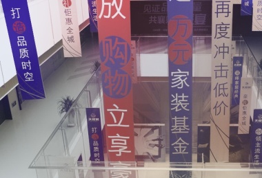 天贸城