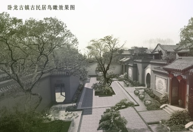 卧龙古镇