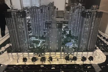 紫辰蓝山居
