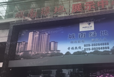 城南绿地