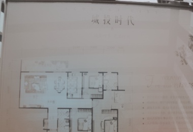 城投时代