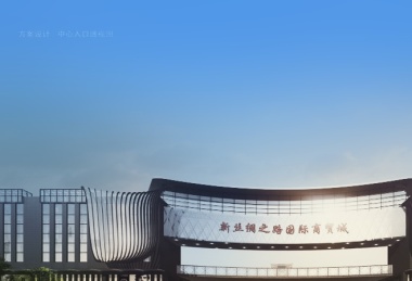 大熙市