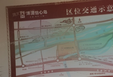 沣渭怡心岛
